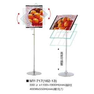 展示架-伸鋼辦公家具有限公司