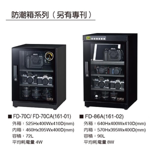 防潮箱-伸鋼辦公家具有限公司