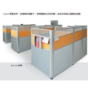 2.5cm屏風-伸鋼辦公家具有限公司