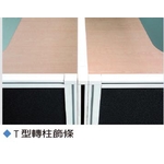 2.5cm屏風配件-伸鋼辦公家具有限公司