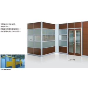 6cm高隔間-伸鋼辦公家具有限公司