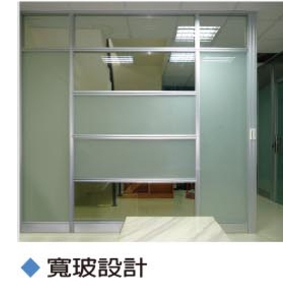 6cm塊狀高隔間-伸鋼辦公家具有限公司