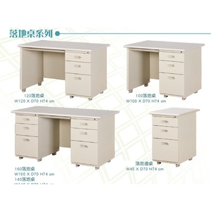 落地桌-伸鋼辦公家具有限公司