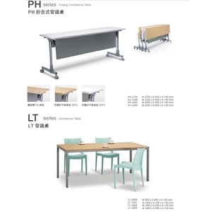 PH折合式會議桌／LT會議桌-伸鋼辦公家具有限公司