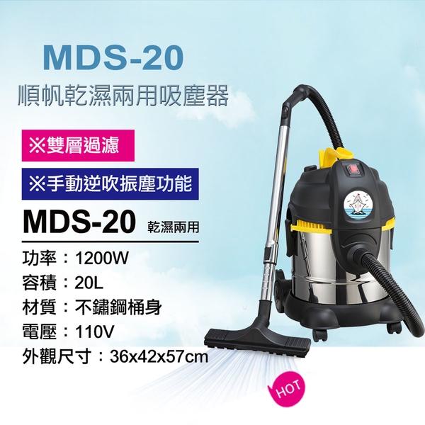 順帆吸塵器降價大特賣！！！🎉-綠陽能源環保有限公司