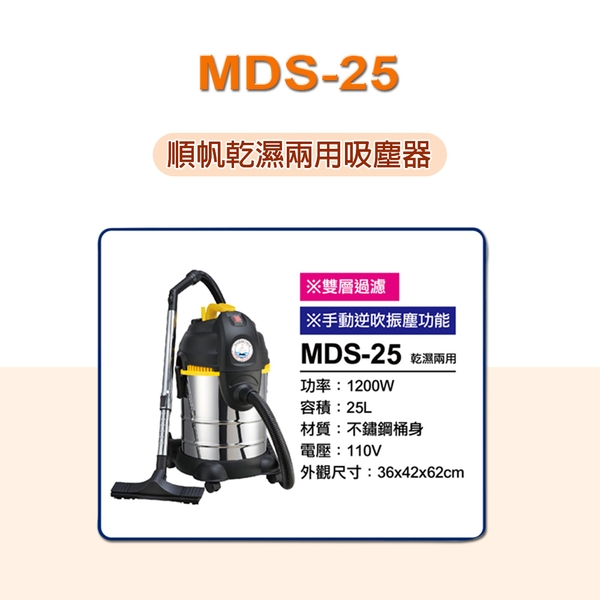 順帆吸塵器降價大特賣！！！🎉-綠陽能源環保有限公司