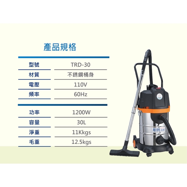 順帆吸塵器降價大特賣！！！🎉-綠陽能源環保有限公司