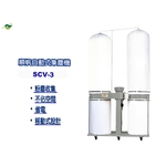 順帆移動式集塵機SCV-3／綠陽高雄大寮／原廠全新／高屏經銷商-綠陽能源環保有限公司