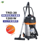 TRD-30 超強帆旋風式吸塵器-30L／原廠全新／高屏經銷商／高雄綠陽能源環保-綠陽能源環保有限公司