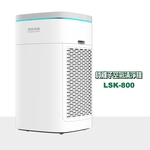 [順帆]負離子空氣清淨機 LSK-800／原廠全新／高屏經銷商／高雄綠陽能源環保-綠陽能源環保有限公司