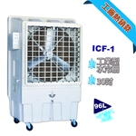 [順帆]30吋工業用水冷扇／ICF-1／原廠全新／高屏經銷商／高雄綠陽能源環保-綠陽能源環保有限公司