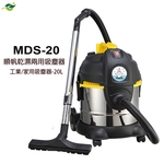 順帆MDS-20乾濕兩用吸塵器-20L／原廠全新／高屏經銷商／高雄綠陽能源環保-綠陽能源環保有限公司