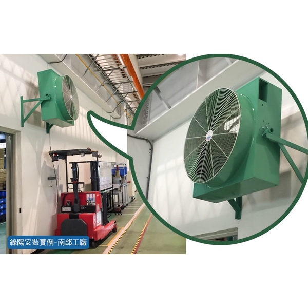 工廠通風系統規劃-綠陽能源環保有限公司