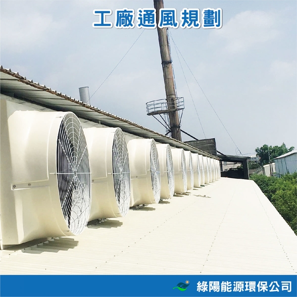 24吋三葉塑鋼風葉／SMC外框 SFSMC-24 ／ SFSMC-24-2-綠陽能源環保有限公司