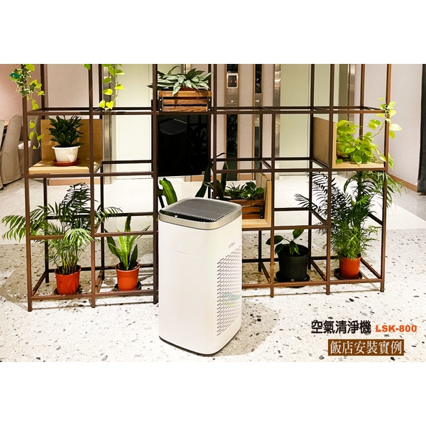 空氣清淨機-綠陽能源環保有限公司