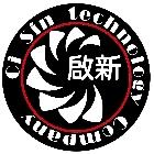 啟新科技股份有限公司,桃園市模具鋁擠型模具,預鑄模具,模具加工,五金模具