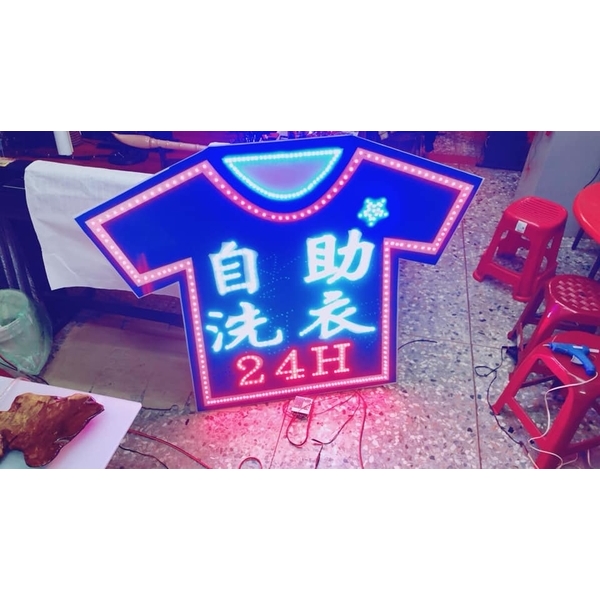 廣告招牌LED看板