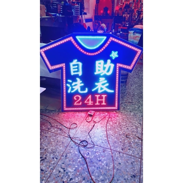 廣告招牌LED看板