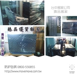 搬家傢俱包膜防護 - 臻品搬家