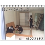 搬家家具拆裝 - 臻品搬家
