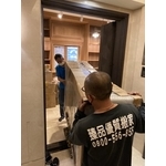 住家精緻搬家 - 臻品搬家