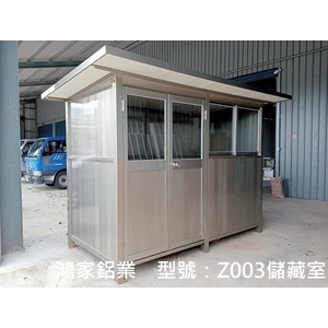 Z003儲藏室(香檳色)-鴻家鋁業社