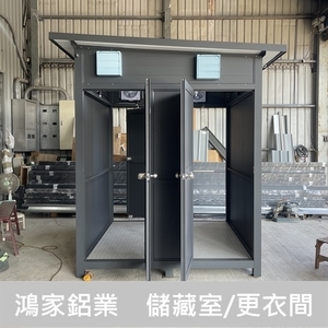 儲藏室/更衣間-鴻家鋁業社