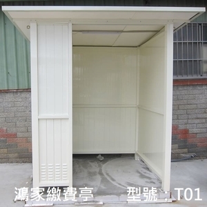 T01繳費亭+機櫃-鴻家鋁業社