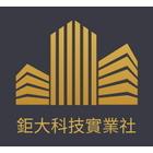 鉅大科技實業社,金屬欄杆安全欄杆,仿木欄杆,金屬,不銹鋼欄杆