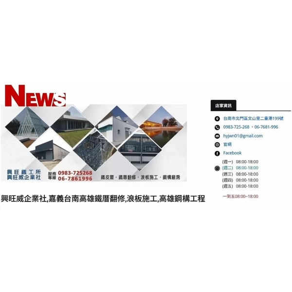 公司介紹影片