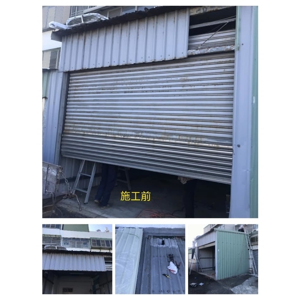 車庫鐵皮屋翻修 車庫鐵皮屋翻修