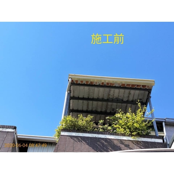 屋頂更換白鐵三合一鋼板