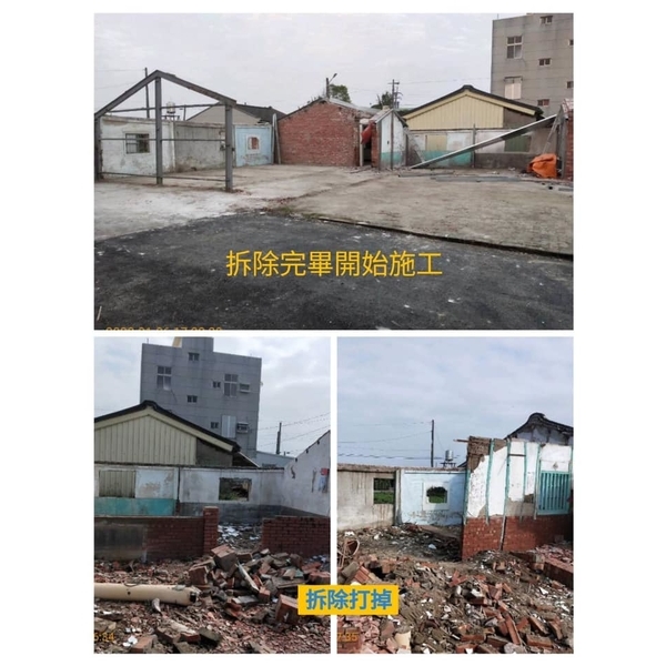 施工前拆除工程 施工前拆除工程