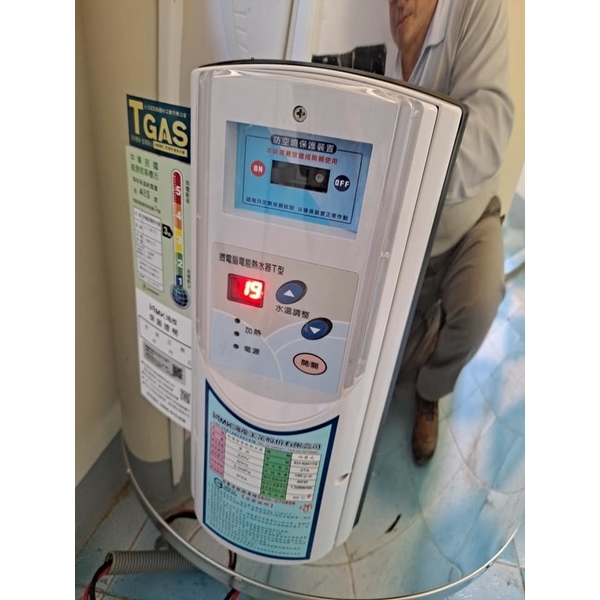 電熱水器安裝 電熱水器安裝