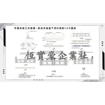 欄杆圖案與運用-恆實豪企業社