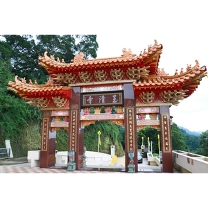 斗拱-恆實豪企業社