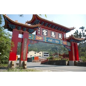 斗拱-恆實豪企業社