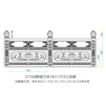 蓮花欄杆-恆實豪企業社