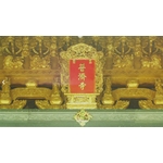 大地普濟寺