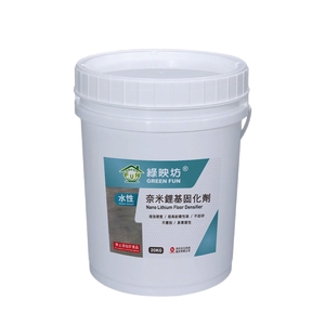 鋰基奈米地坪-洪氏生化科技股份有限公司