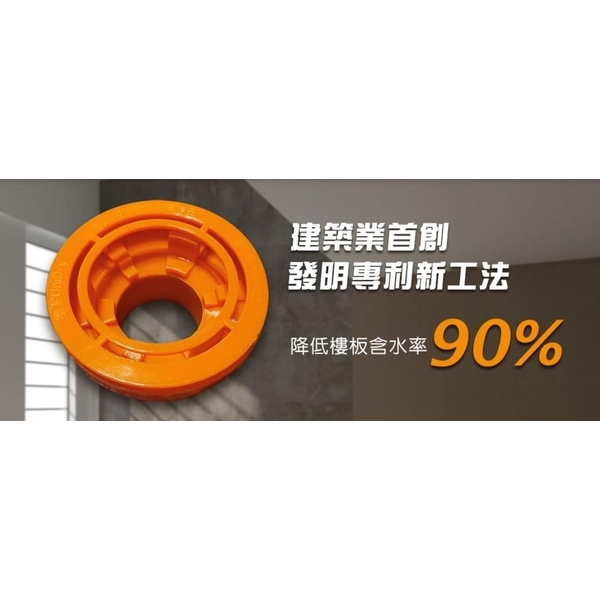 地不漏 深層導水器-舜郁管業有限公司