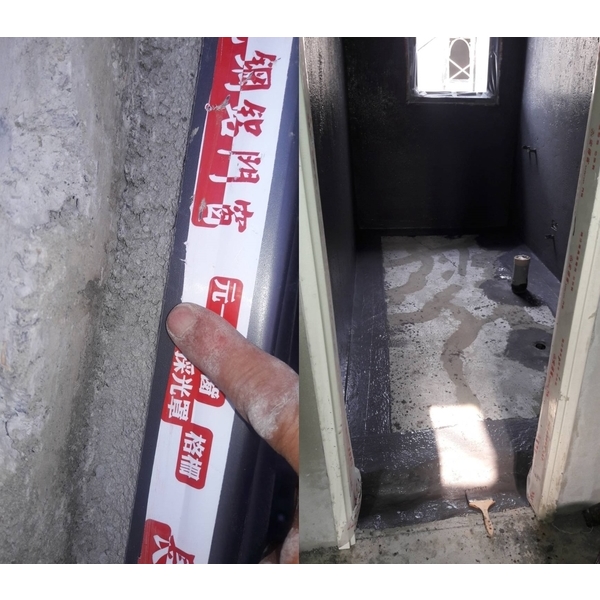 防水工程-吉屋工程