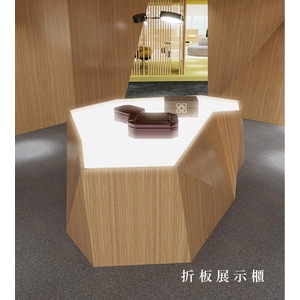 折板展示櫃-集森實業股份有限公司