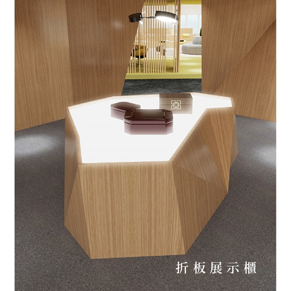 折板展示櫃