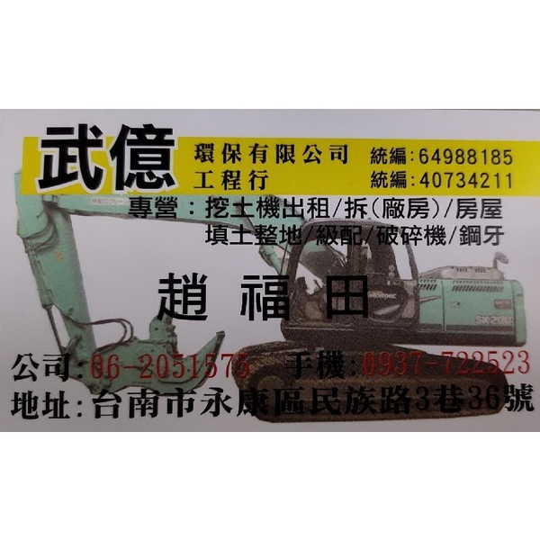 名片