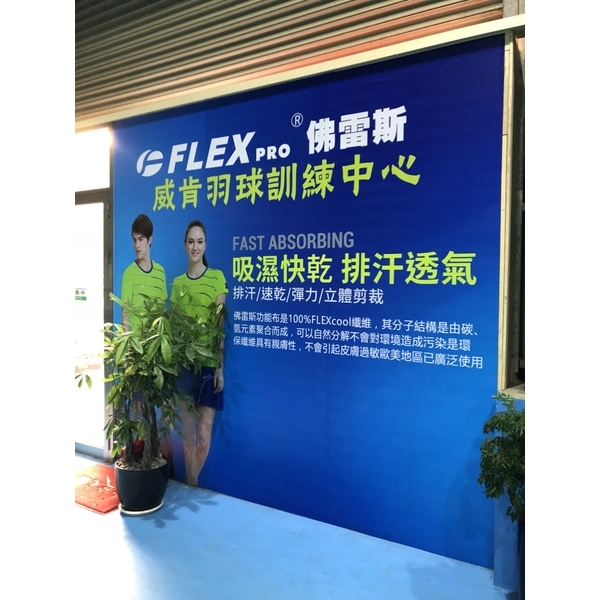 桃園市威肯羽球館-標準型 桃園市威肯羽球館-標準型
