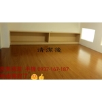 交屋清潔地板清潔
