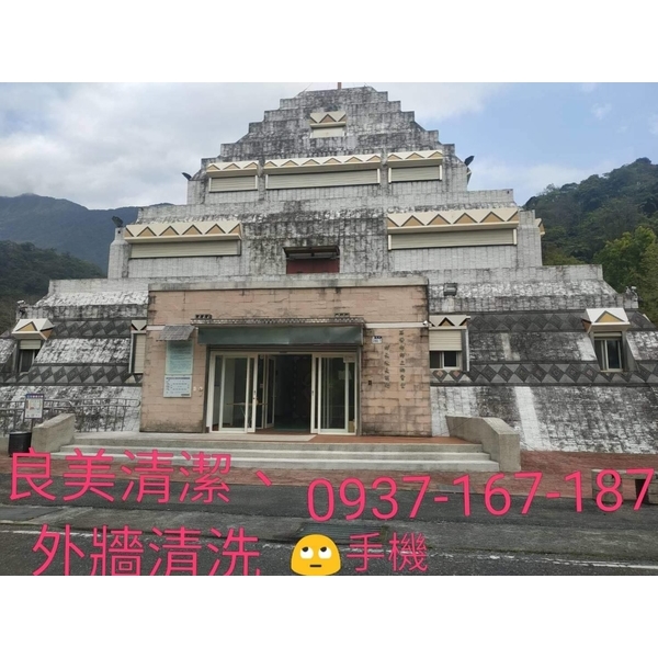 外牆清洗 外牆清洗