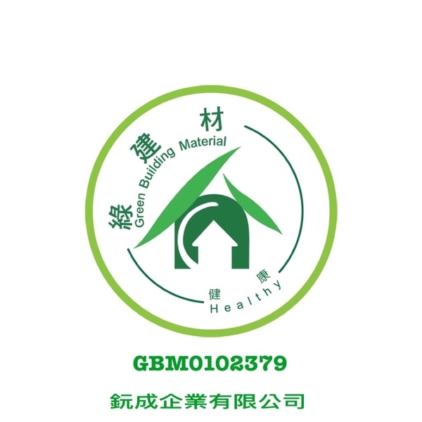 綠建材