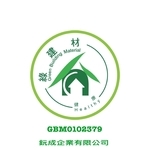 綠建材